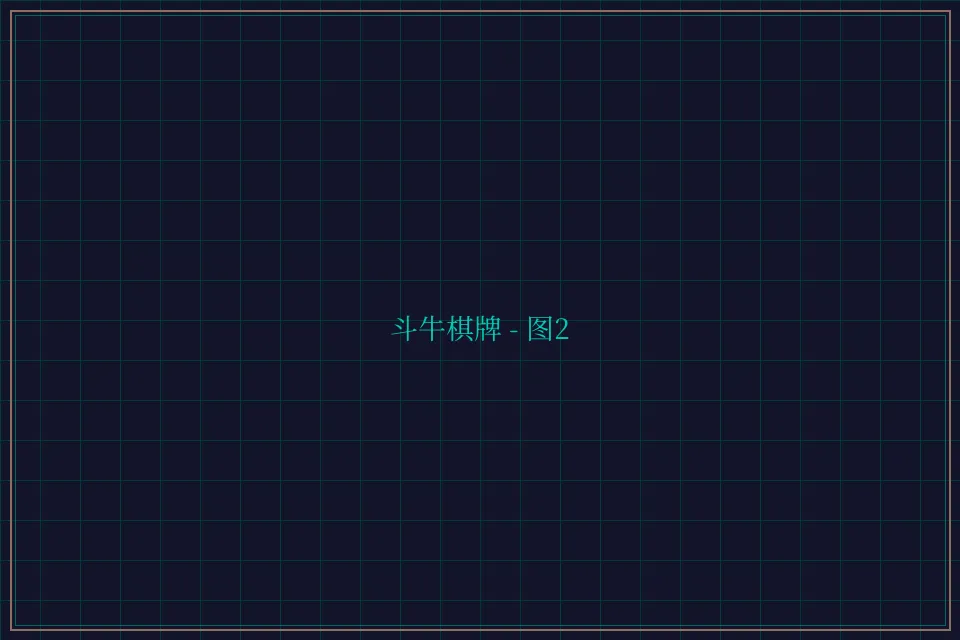 斗牛棋牌全息视讯截图2 - 乐游棋牌leg