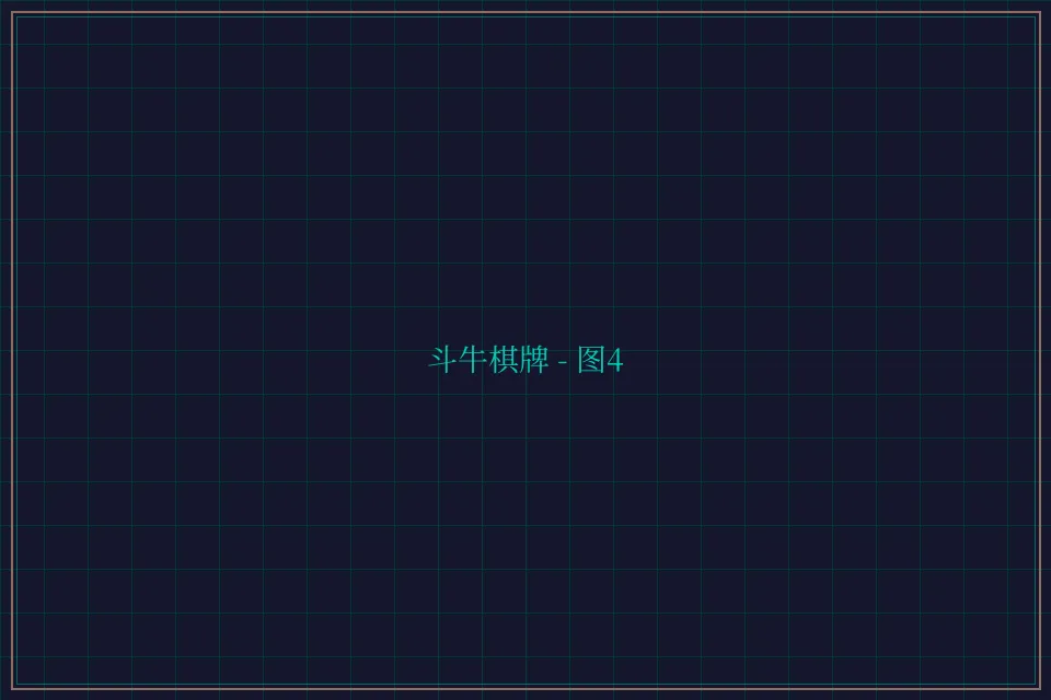 斗牛棋牌全息视讯截图4 - 乐游棋牌leg