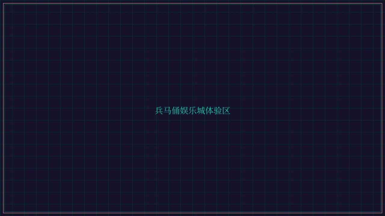 乐游棋牌leg 盛世棋牌麻将胡了试玩界面