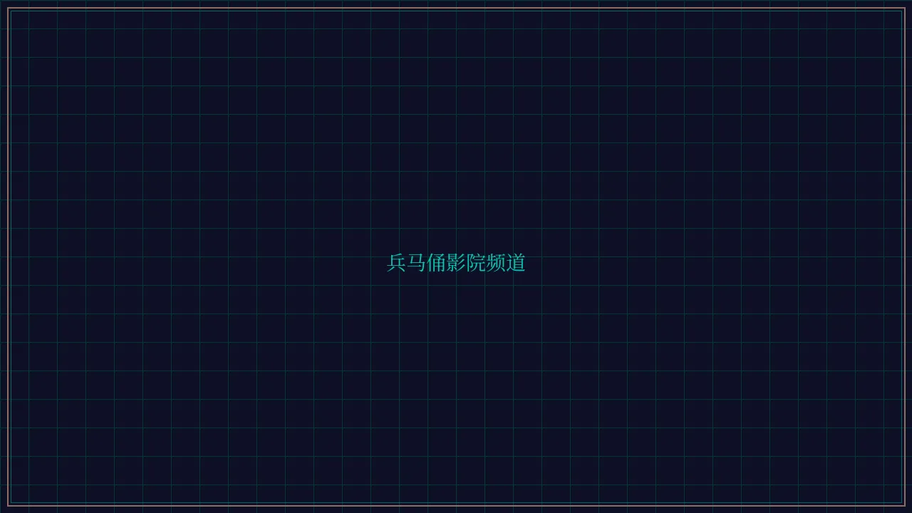 乐游棋牌leg 兵马俑影院全息投影屏幕